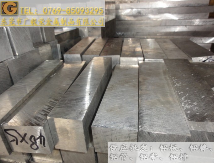 ALCOA7075X M(jn)7075ߏ(qing)X