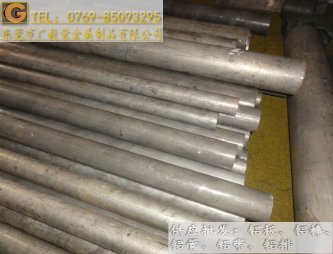 7075ӲX 7075-t651X