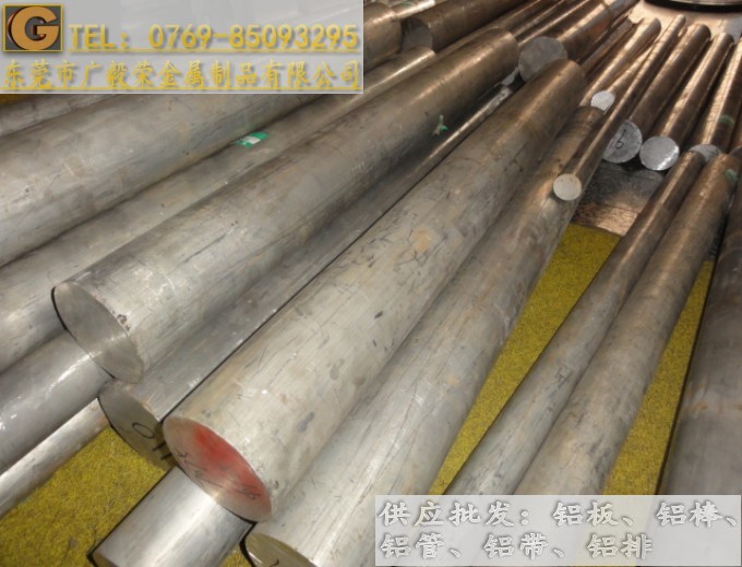 7075-t6M(jn)X 7075-t6XS