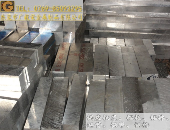 ߏ(qing)7075-t6X 7075-t6Xr(ji)