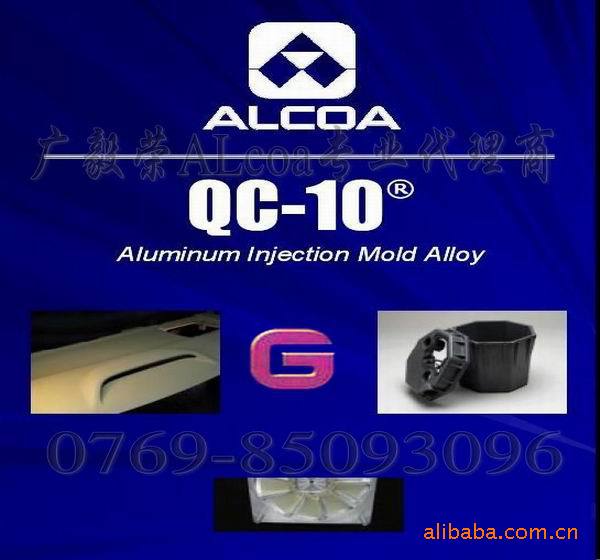 alcoa7075ģX