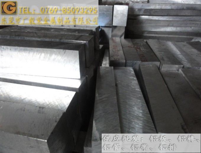 V7075X 7075Xr