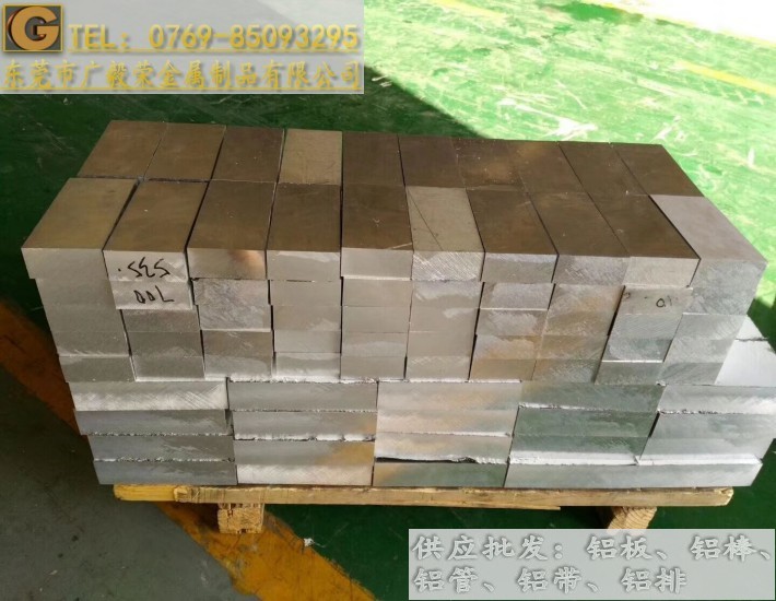 7075-t6X 7075ӲX