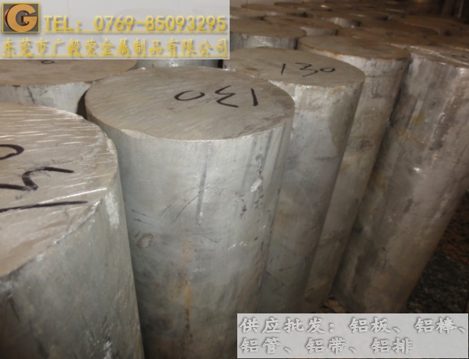 7075-t7451X