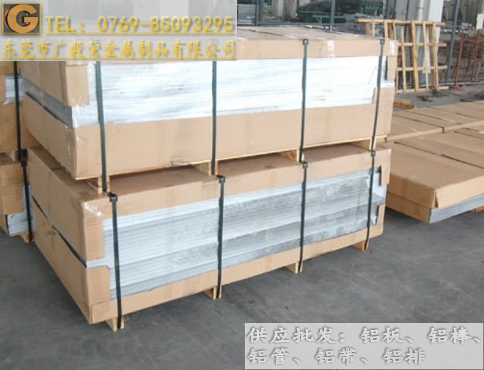 6063-t5X t(y)O(sh)X