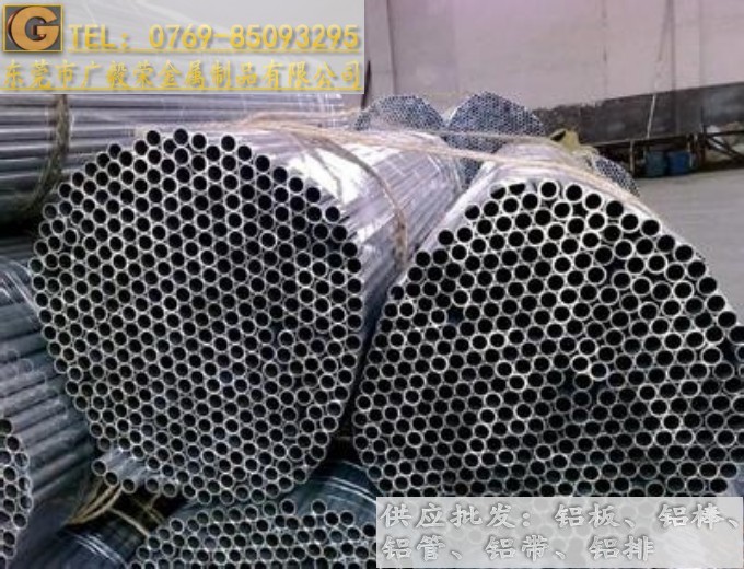 6063MX 6063X