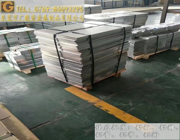 7050-t7451X